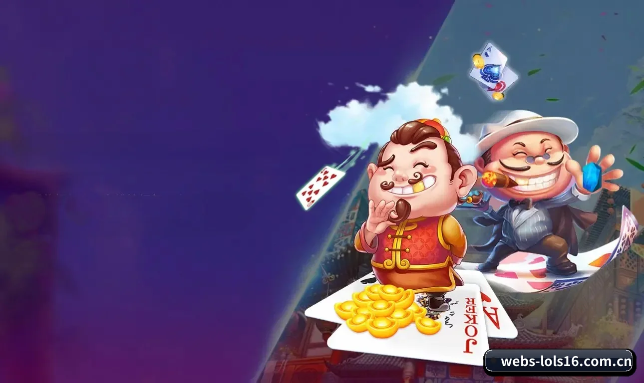 英雄联盟竞猜 APP 界面 - LOLESPORTS