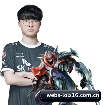 英雄联盟竞猜 APP（LOLESPORTS）